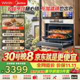 华凌美的【神机小泡芙】T5A1微波炉蒸烤炸炖一体机箱嵌入式杏白色变频美食大赛55L家用 多功能蒸烤箱A1