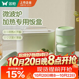 双枪保温饭盒高硼硅玻璃内胆可微波炉加热上班族学生便携餐盒四件套