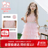 富罗迷女童连衣裙甜美网纱蛋糕公主裙女孩校园主持演出礼服裙 粉色 160