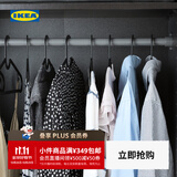 宜家（IKEA）【热销套组】SPRUTTIG埃斯汀衣架晾衣架挂衣架收纳衣撑组合 黑色衣架10只装*5