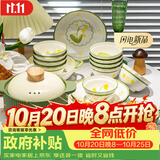 康陌（KANGMO）碗具套装家用新款高温釉下彩小清新陶瓷碗盘餐具整套铃兰兔18头