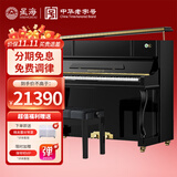 星海钢琴K-121A立式钢琴德国进口配件 凯旋系列 专业考级音乐学院88键