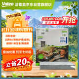 法雷奥（VALEO）活性炭空调滤芯(奥迪A3/Q2L/Q3/高7/迈腾/速腾朗逸/速派/新明锐