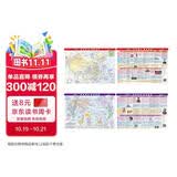 中国历史+世界历史速记地图 中学小学生历史地图历史学习 课桌专用 加厚环保塑料材质（桌面阅读、鼠标垫、桌垫三合一）42*28.5厘米