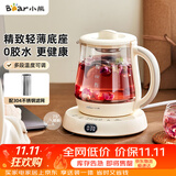 小熊（Bear）迷你养生壶养生杯煮茶器 办公室恒温烧水壶电热水壶 煮茶壶小型花茶壶0.8升YSH-D08L1