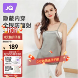 婧麒（JOYNCLEON）防辐射孕妇装吊带内穿银纤维肚兜防护衣服上班族 银灰色XL JY0033