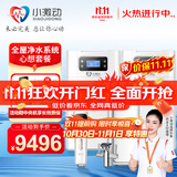 小激动双罐软水机家用2.8T/H大流量小型厨下式 全自动中央全屋净水软水系统套装 软化水除垢净水器设备 心想套餐/适合3-6个用水点使用