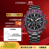 西铁城（CITIZEN）手表男日韩表光动能电波日期显示钢带时尚送男友礼物CB5009-55E