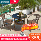 凝企阳台休闲桌椅户外桌椅套装阳台茶桌小茶台藤椅三件套阳台喝茶桌椅 70双层圆桌【内置玻璃】 四椅一桌