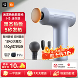 米家小米筋膜枪H3 迷你版 远峰蓝 热敷健身按摩仪按摩器肩颈全身肌肉按摩送父母朋友推荐