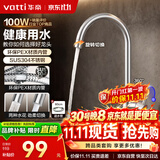 华帝（VATTI）厨房水龙头 不锈钢水龙头冷热双控 旋转洗菜盆洗碗盆龙头 061100