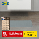 宜家（IKEA）FINTSEN芬特森浴室入户门地垫地毯简约北欧风卧室用家用 灰色浴室地垫40x60cm
