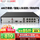 海康威视网络监控硬盘录像机8路高清主机手机远程高性能监控主机DS-7808N-Q1/8P