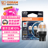 欧司朗（OSRAM）W21/5W LED刹车灯倒车灯转向灯辅助灯双丝红光12V2W0.2W两支装