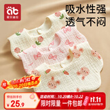爱贝迪拉（AIBEDILA）婴儿口水巾3条纯棉印花围嘴宝宝360°旋转饭兜6层新生儿纱布 围兜
