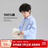 左西男童衬衫儿童纯棉2026春新款衬衣帅气男孩春装外套潮 浅蓝色 150