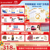 合生元（BIOSTIME）派星 幼儿配方奶粉3段新版(12-36个月)800g6罐 6重HMO+DHA