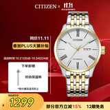 西铁城（CITIZEN）手表男日韩表自动机械日显表盘钢带商务送男友礼物NH8354-58A