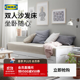 宜家（IKEA）BRIMNES百灵坐卧两用床折叠储物收纳沙发床 坐卧两用床框架(需配床垫使用)