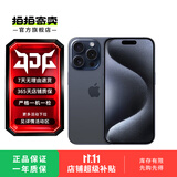 Apple/苹果 iPhone 15 Pro 苹果5G 二手苹果手机 苹果15Pro 国行优惠券补贴 蓝色钛金属 512G