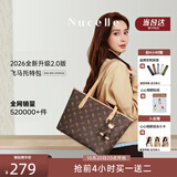纽芝兰（NUCELLE）【松果棕中号】杨颖同款飞马托特包轻奢小众单肩大容量通勤女士包