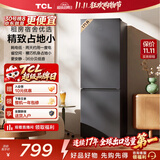 TCL171L两门冰箱节能省电直冷小户型低音养鲜冰箱迷你小型出租房家用电冰箱R171L1-B