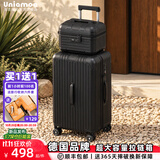 乌尼莫克（Uniamog）【新品】德国品牌行李箱大容量旅行箱拉杆箱结实耐用加厚密码箱子 曜岩黑（双层防爆拉链 五轮承重) 28英寸 /钢轴承PU灌注轮+一键刹车