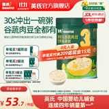 英氏（Engnice）米粉婴儿高铁有机米粉米糊辅食宝宝婴幼儿6个月以上罐装 13-16月南美白虾玉米马蹄快冲粥 208g*1罐