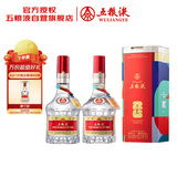 五粮液普五八代 世界杯 浓香型白酒 52度500mL双瓶 官方授权