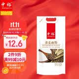 中裕面粉 荞麦面粉中筋粉杂粮粗粮荞麦面馒头包子水饺面条3斤无添加
