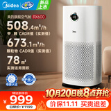 美的【母婴认证医护级】空气净化器 分解除甲醛除烟味除猫毛宠物99.99%除菌除病毒除霾花粉空气消毒机 【旗舰全效净化】KJ600G-RX600