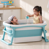 世纪宝贝（babyhood）泡澡桶 家用大号浴桶可折叠洗澡桶 儿童游泳桶322蓝