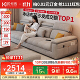 优卡吉多功能可拆洗沙发客厅2026新款雪尼尔布艺沙发简约家具115# 2.8踏