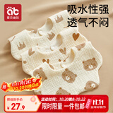 爱贝迪拉（AIBEDILA）婴儿口水巾3条纯棉印花围嘴宝宝360°旋转饭兜6层新生儿纱布围兜