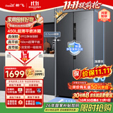 新飞450L对开门主动除菌净味超薄平嵌一级风冷无霜魅影灰冰箱BCD-450WKQ9AT国家补贴（支持鸿蒙智联）