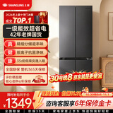 上菱430升十字门冰箱四开门一级能效变频风冷无霜家用电冰箱以旧换新LR480WQPE