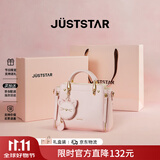 欧时纳（JUST STAR）包包女包2026新款包包轻奢手提包时尚单肩斜挎包女士包包生日礼物