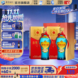 洋河大曲新天蓝【绵柔焕新升级】绵柔浓香白酒洋河酒厂旗舰 52度 500mL 2瓶 【礼袋装】