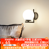 自由亮 led壁灯卧室床头灯现代简约创意卧室壁灯客厅过道楼梯墙壁灯 A款:经典黑:送8W(三色)LED灯泡
