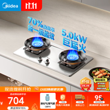美的（Midea）【液化气】燃气灶 家用5.0kW猛火灶台嵌两用 70%热效率 可调节底盘 JZY-A5-G