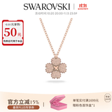施华洛世奇（SWAROVSKI）【生日礼物】Latisha幸运四叶草项链女吊坠女士轻奢女 镀玫瑰金色 5636489