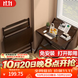 爰京书桌学习桌家用电脑桌可调节折叠写字桌书桌小户型办公桌80*40