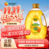 西王 食用油 玉米胚芽油鲜胚5L  非转基因物理压榨