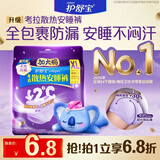 护舒宝 【速干防漏】考拉散热安睡裤XL加大码2条安心裤夜安裤裤型卫生巾