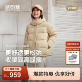 波司登（BOSIDENG）秋冬羽绒服女士加厚收腰修身脱卸帽立领休闲百搭外套 【店长推荐】优乐卡其7E69-灰色系 S 160/84A 体重约100-110斤