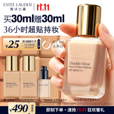雅诗兰黛第二代DW持妆粉底液72#1N1中性偏白色30ml遮瑕化妆品礼盒生日礼物