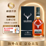 大摩（DALMORE）苏格兰单一麦芽威士忌洋酒高地区12年雪莉桶 原瓶进口 大摩15年700ml