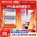 谷登猫咪鱼油营养膏120g/支 幼猫孕猫美毛营养补充增强体质宠物专用