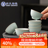 苏氏陶瓷丨汝窑开片六杯开片可养金线个人杯主人杯品茗杯6个J1035