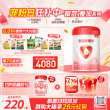 贝因美（Beingmate）爱加12-36月幼儿奶粉大罐3段800g 含乳铁蛋白+HMO+OPN